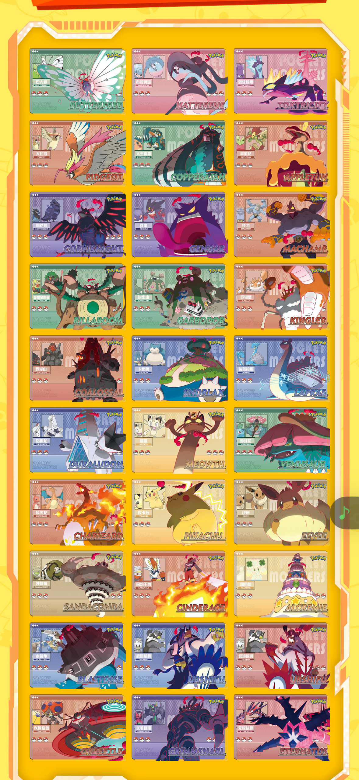 Pokémon Crystal Brick Challenge Blind Box