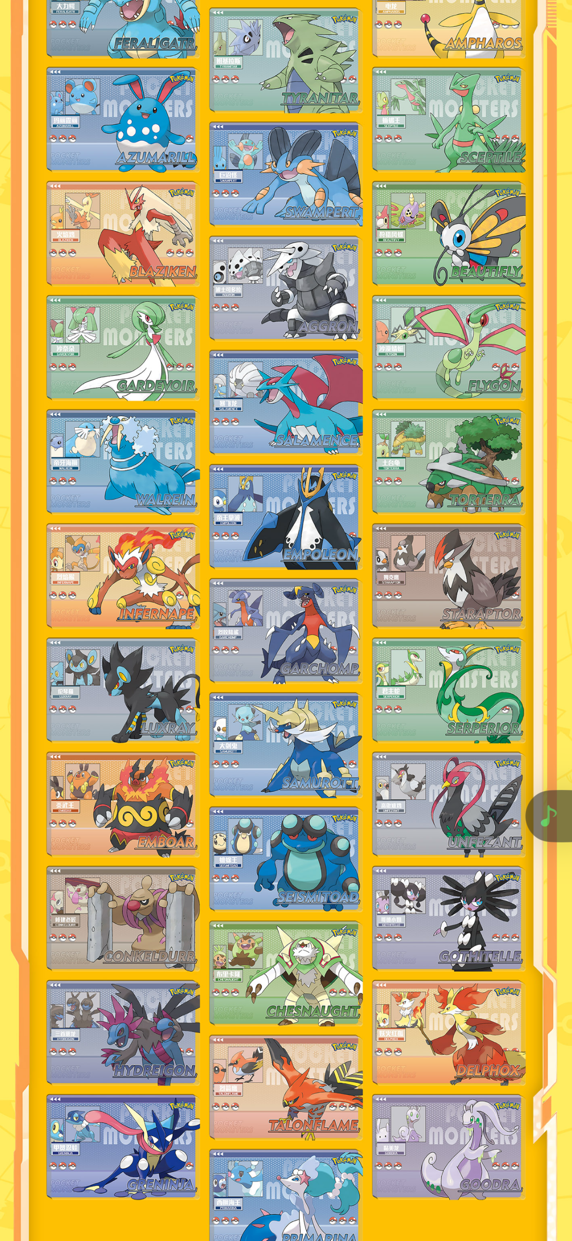 Pokémon Crystal Brick Challenge Blind Box