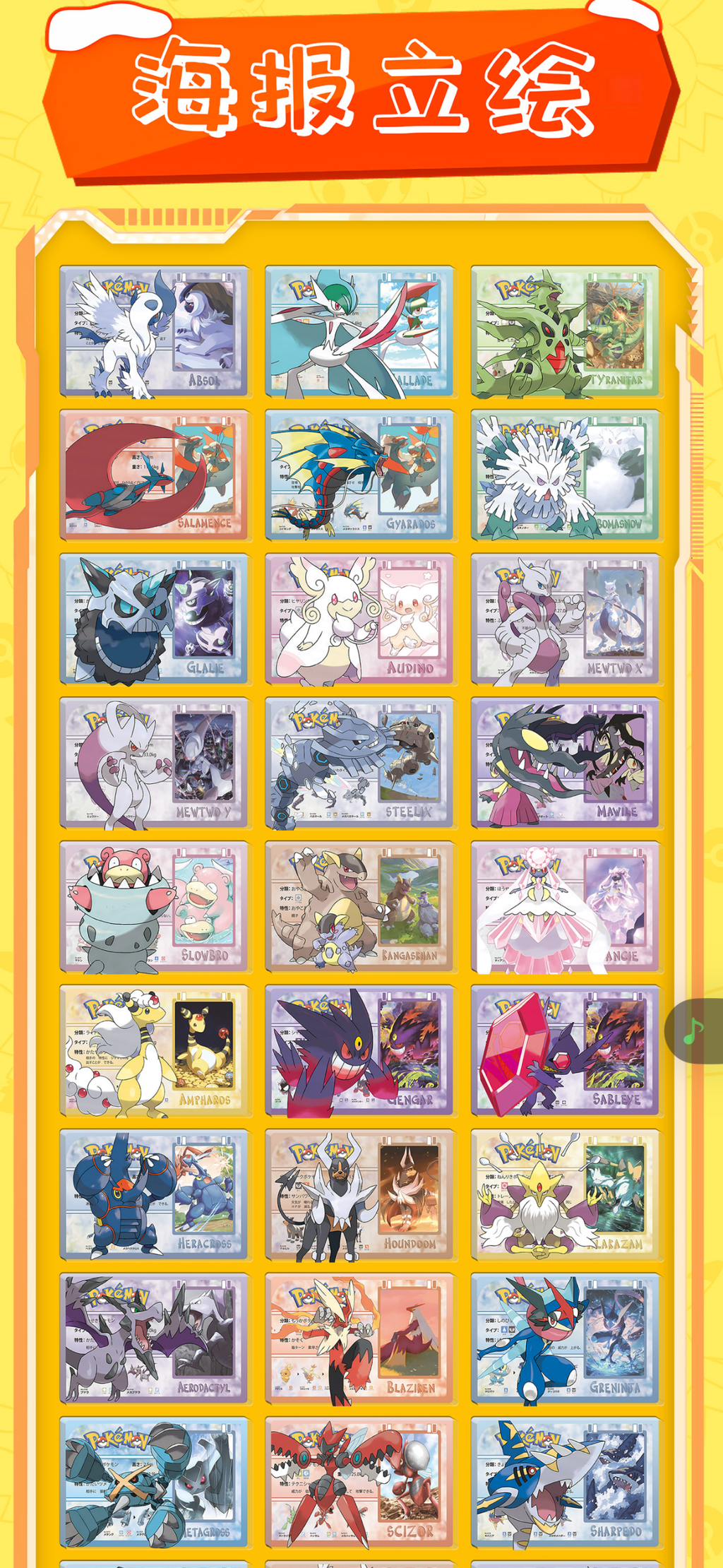 Pokémon Crystal Brick Challenge Blind Box