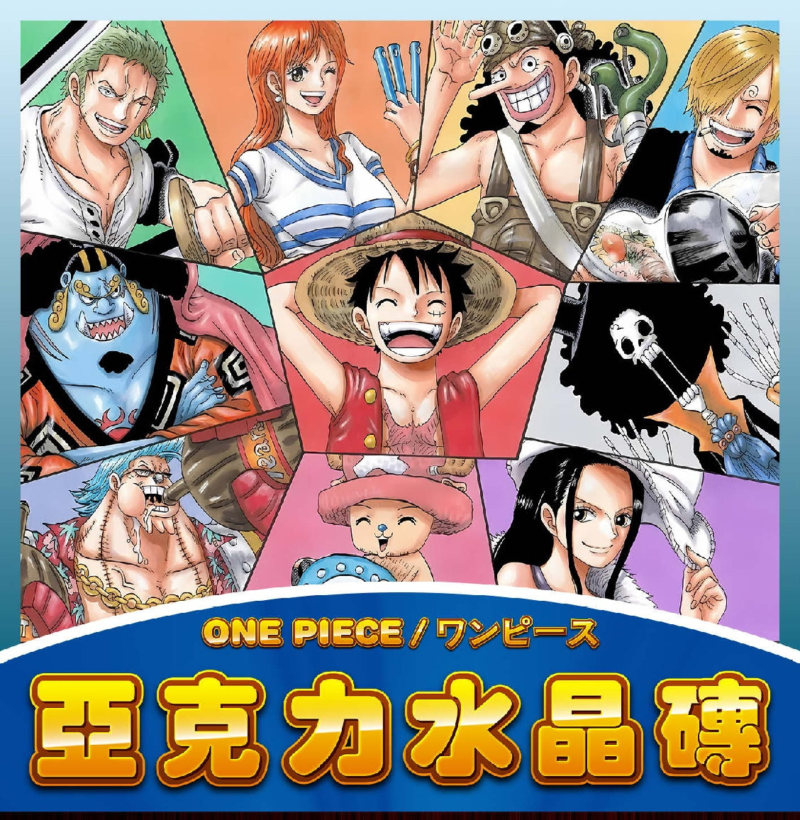 One Piece Blind Box Crystal Brick Challenge Box